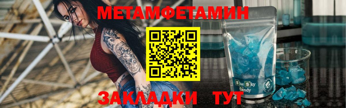 Amphetamine Розовый  Вход с VPN  Amphetamine  Сорочинск 