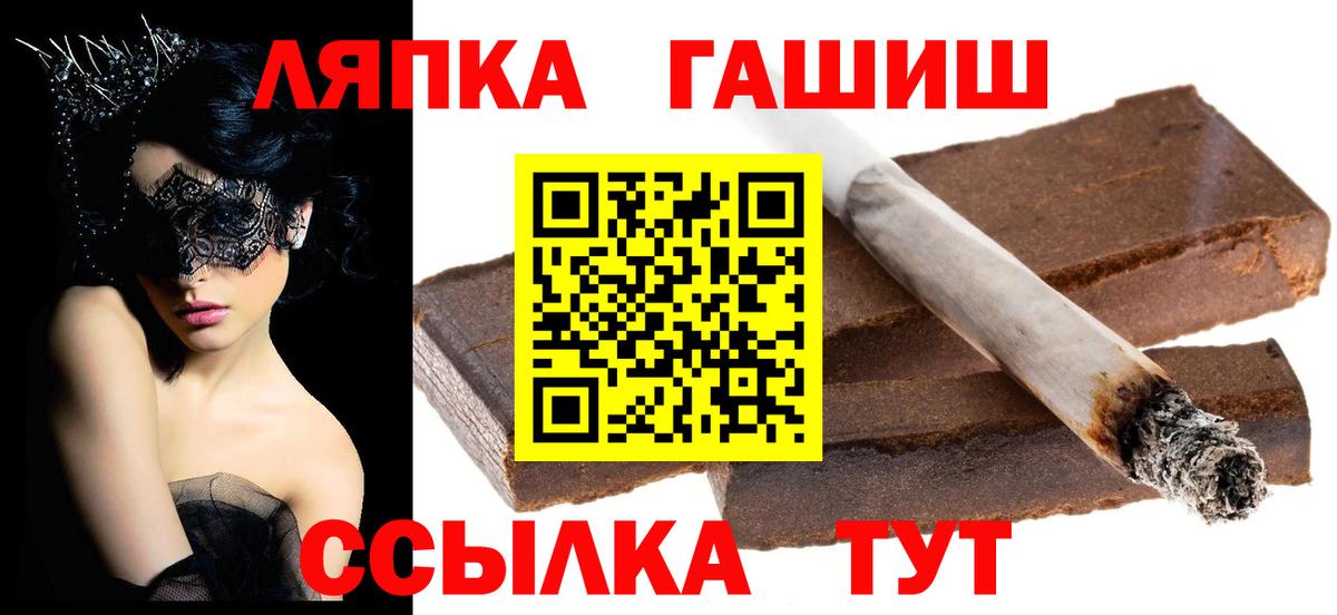 Гашиш VHQ Сорочинск