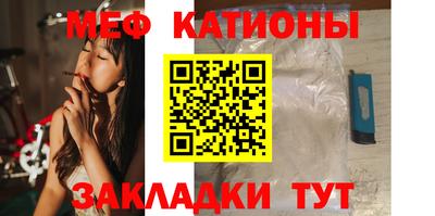 мефедрон мука Партизанск