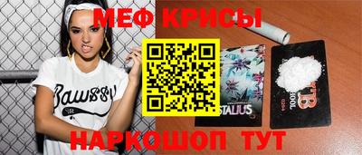 мефедрон мука Партизанск