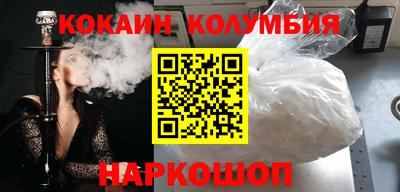 марихуана Пушкино