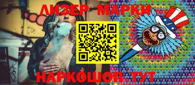 марихуана Пушкино