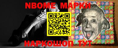 мефедрон мука Партизанск
