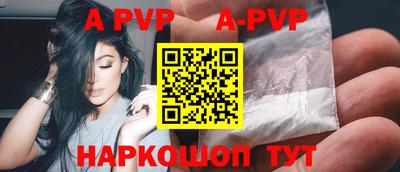 мефедрон мука Партизанск