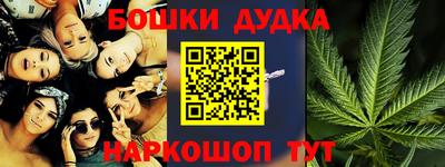 мефедрон мука Партизанск