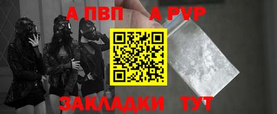 каннабис Пугачёв