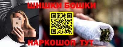 марихуана Пушкино