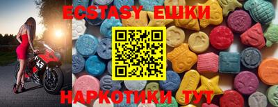 ГАЛЛЮЦИНОГЕННЫЕ ГРИБЫ Рязань