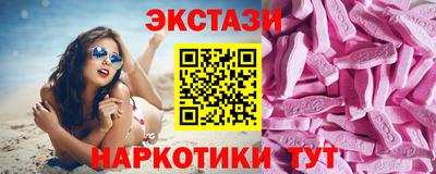 первитин Пыть-Ях
