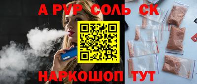 каннабис Пугачёв