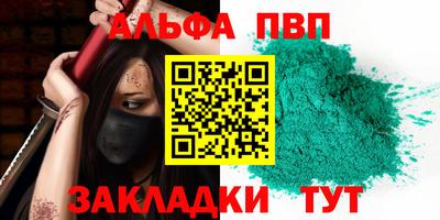 скорость Первоуральск