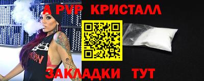 шишки Рыбинск