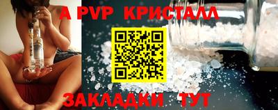 каннабис Пугачёв