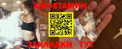 мефедрон мука Партизанск