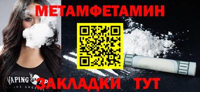 каннабис Пугачёв