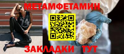 спиды Пенза
