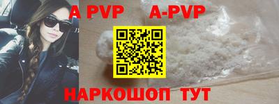 шишки Рыбинск