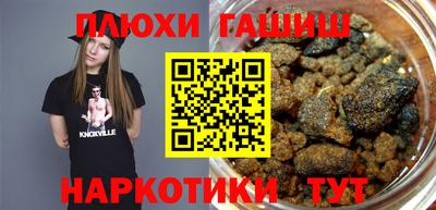 марихуана Пушкино