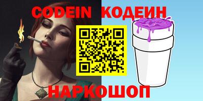 первитин Пыть-Ях