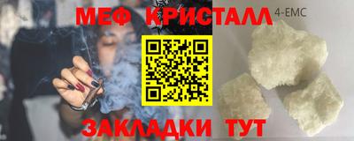 марихуана Пушкино