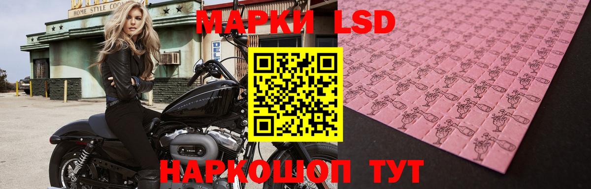 ЛСД экстази кислота  Вход с VPN  ЛСД экстази  Сорочинск 