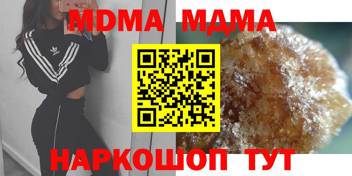 МДМА VHQ Сорочинск