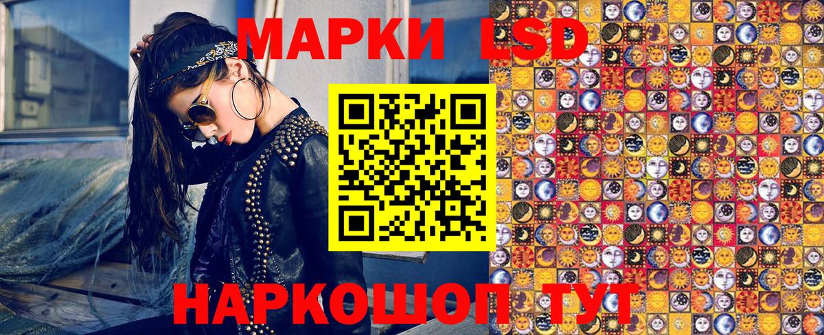 Сорочинск  Марки 25I-NBOMe 1,5мг  Марки 25I-NBOMe 1,5мг  Вход с VPN 
