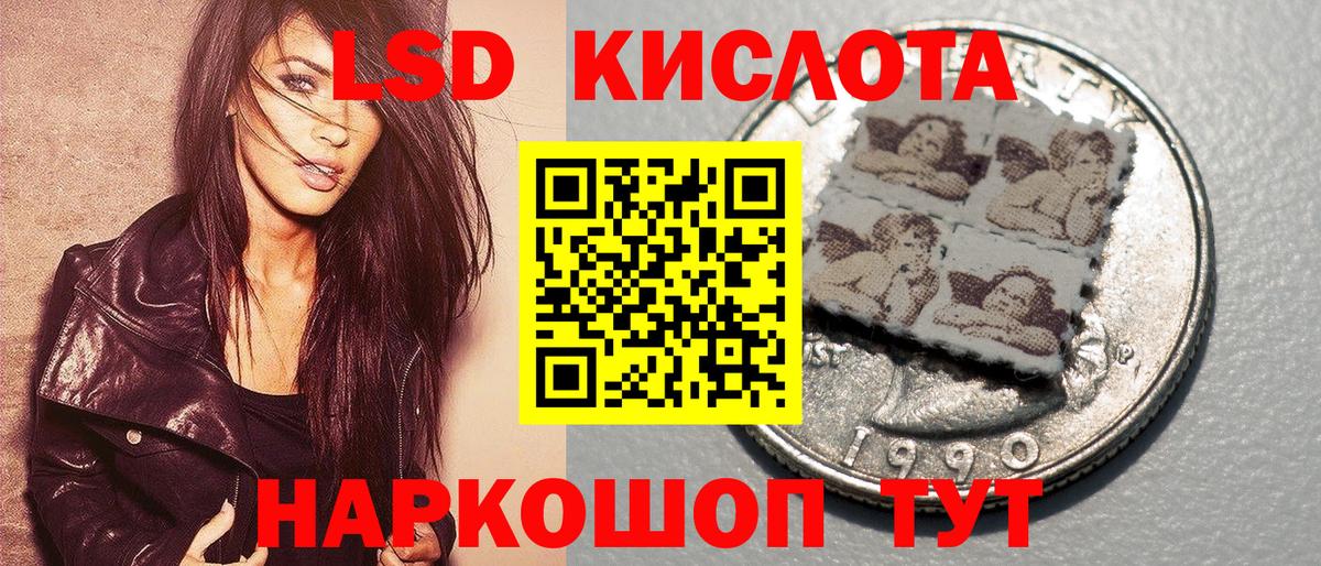 Марки 25I-NBOMe 1,8мг Сорочинск