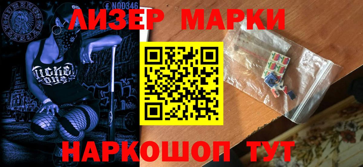 Канабис  Вход с VPN  Гашиш  APVP СК   Сорочинск  ГАШИШ  Купить наркотики  МЕФ  