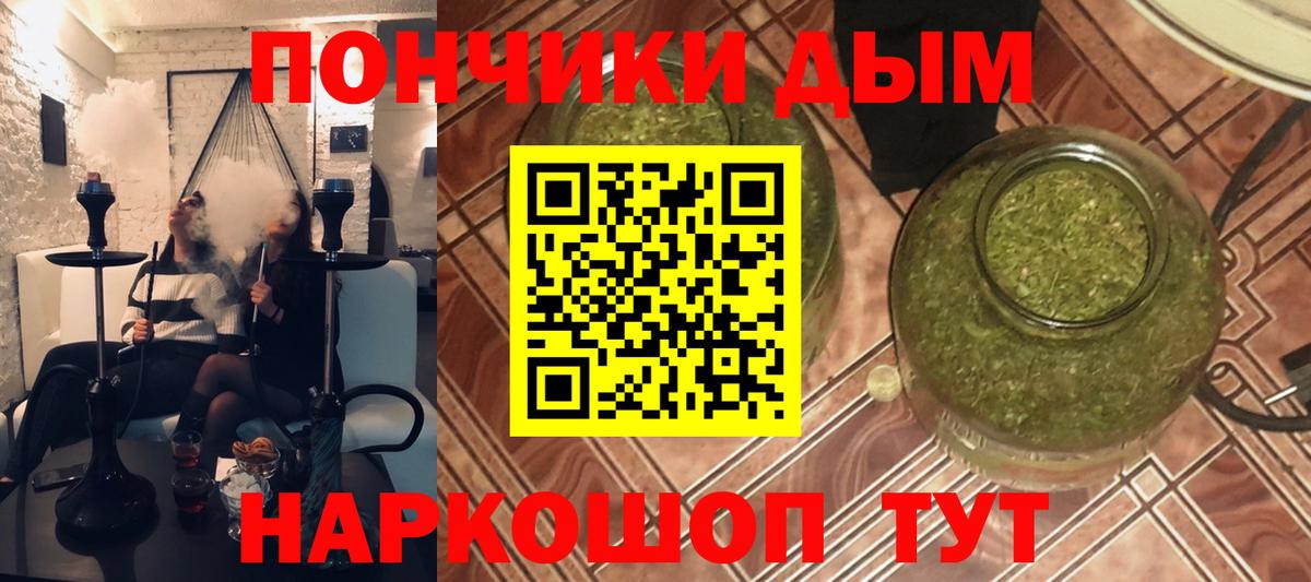 Сорочинск  Марихуана OG Kush  Вход с VPN  Шишки марихуана планчик 