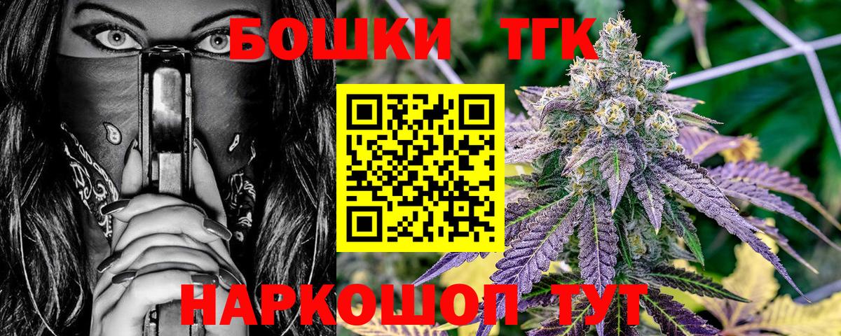 Кодеин Сорочинск